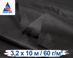 Спанбонд укрывной СЛ-60, плотность 60 г/м2, 3,2*10 м в пакете черный - фото 21592