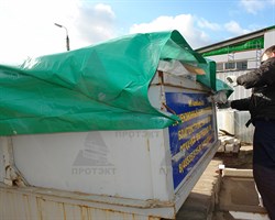 Тент Тарпаулин 2х3 м - фото 21709