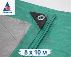 Тент Тарпаулин 8х10 м - фото 21728