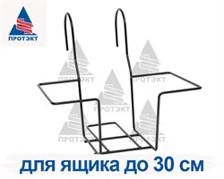 Держатель для балконного ящика 30 см - фото 21860