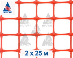 Аварийное ограждение А-45/2/25 - фото 21939