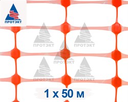 Аварийное ограждение А-95/1/50 - фото 21947