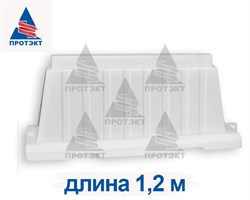 Барьер вкладывающийся БВВ длиной 1,2 м, белый - фото 21955
