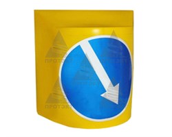 Маска для буфера дорожного 4.2.1 (одна стрелка) - фото 21965