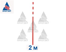 Веха визирная 2 м, диаметр 25 мм - фото 21987