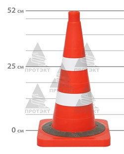 Конус дорожный с 2 белыми полосами с утяжелителем КС-2.4.0 - фото 22036