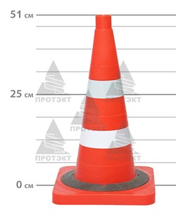 Конус дорожный комбинированный с утяжелителем КС-2.6.0 - фото 22040
