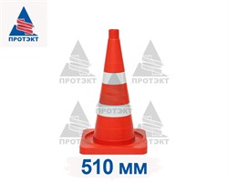 Конус дорожный с 2 светоотражающими полосами КС-2.8 - фото 22042