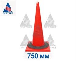 Конус дорожный без полос с утяжелителем КС-3.2.0, цельнолитой - фото 22061