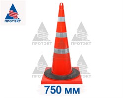 Конус дорожный с 3 светоотражающими полосами с утяжелителем КС-3.8.0, цельнолитой - фото 22092