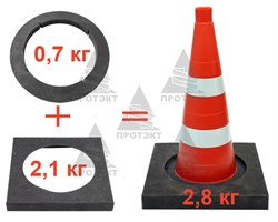 Утяжелитель кольцо для конуса КС-520 - фото 22104