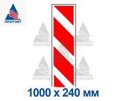 Маска для дорожной пластины "Солдатик" 8.22.1 "Препятствие" тип "Б" - фото 22208