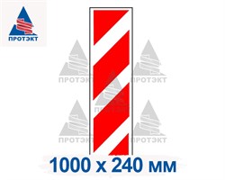 Маска для дорожной пластины "Солдатик" 8.22.2 "Препятствие" тип "Б" - фото 22211