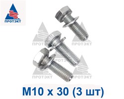 Крепеж для ССУ к утяжелителю - фото 22337