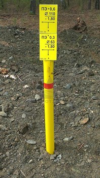 Столбик опознавательный Газ СОГ 2200 - фото 22347