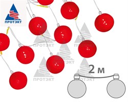 Гирлянда из сигнальных фонарей ФС-12.1 с шагом 2 м - фото 22426