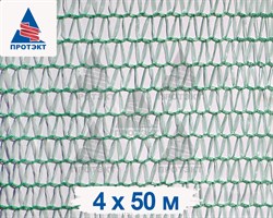 Сетка для защиты строительных лесов ФУ-35/4/50 - фото 22501
