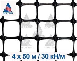 Геосетка дорожная ячейка 30/40 4*50 м - фото 22587