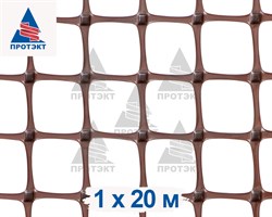 Сетка для монтажа утеплителя Протэкт, ячейка 20*20 мм, 1*20 м, коричневый - фото 22614