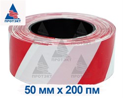 Оградительная лента бело красная Эконом ЛО-200/50 - фото 22685