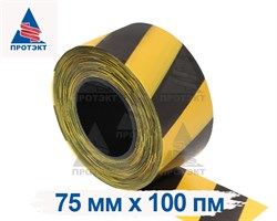 Оградительная лента желто черная Стандарт ЛО-100/75 - фото 22714