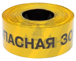 Оградительная лента желто черная с логотипом Опасная зона ЛО-250/75 - фото 22735