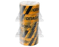 Оградительная лента желто черная с логотипом Опасная зона ЛО-250/75 - фото 22737