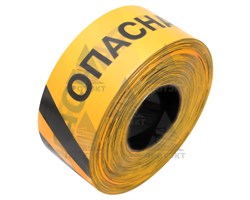 Оградительная лента желто черная с логотипом Опасная зона ЛО-500/75 - фото 22743