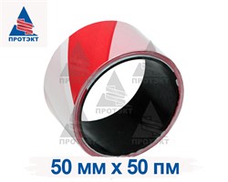 Оградительная лента бело красная Эконом ЛО-50/50 - фото 22765
