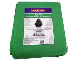 Конус для хвойных растений Протэкт 1 м х 1,2 м зеленый - фото 22801