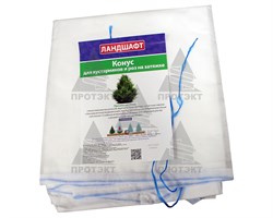 Конус для хвойных растений Протэкт 1,1 м х 1,7 м белый - фото 22810