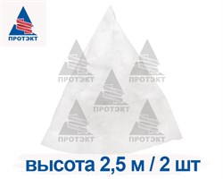 Конус для хвойных растений Протэкт 1,6 м х 2,5 м белый - фото 22851