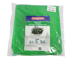 Чехол для кустарников и роз Протэкт 0,4 м х 0,8 м зеленый - фото 22863