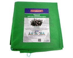 Чехол для кустарников и роз Протэкт 0,4 м х 0,8 м зеленый - фото 22868