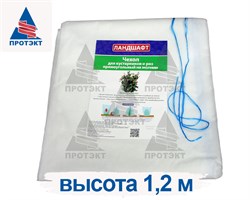 Чехол для кустарников и роз на молнии Протэкт 1,0 м х 1,2 м белый - фото 22913