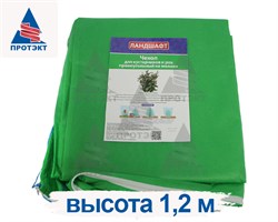 Чехол для кустарников и роз на молнии Протэкт 1,0 м х 1,2 м зеленый - фото 22938