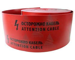 Лента защитно-сигнальная ЛЗС-250, ширина 250 мм - фото 23058