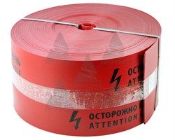 Лента защитно-сигнальная ЛЗС-250, ширина 250 мм - фото 23061