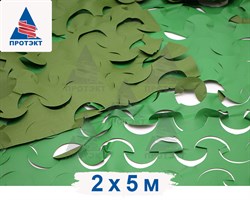 Маскировочная сеть Лайт 2x5 м, зеленый-светло-зеленый - фото 23112
