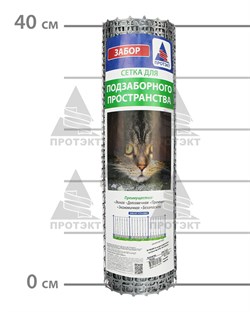 Сетка под забор ЗР-15, 0,4*20 м, серый - фото 23115