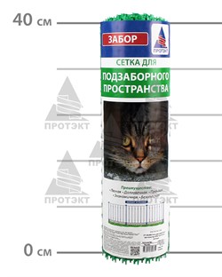 Сетка под забор ЗР-15, 0,4*20 м, лесной зеленый - фото 23149