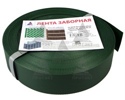 Лента для забора ЛЗ-48, 0,048 х 50 м, хаки - фото 23169