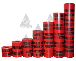 Лента сигнальная Электро ЛСЭ-900, ширина 900 мм - фото 23249