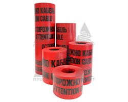 Лента сигнальная Электро ЛСЭ-600, ширина 600 мм - фото 23251