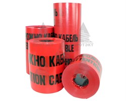 Лента сигнальная Электро ЛСЭ-450, ширина 450 мм - фото 23252