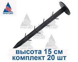 Крепление для укрывного материала, 20 шт, черный - фото 23346