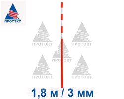 Веха дорожная сигнальная 1,8 м, диаметр 40 мм, толщина 3 мм - фото 23405