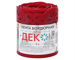 Лента бордюрная садовая Декор БД-15 терракот 15 см х 9 м - фото 23428