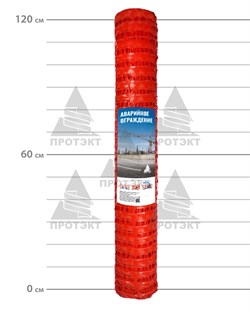 Аварийное ограждение А-95/1,2/50 - фото 23462