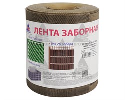 Лента для 3Д забора, Дерево ЛЗ-190, 0,19 х 25 м, бежевый - фото 23520